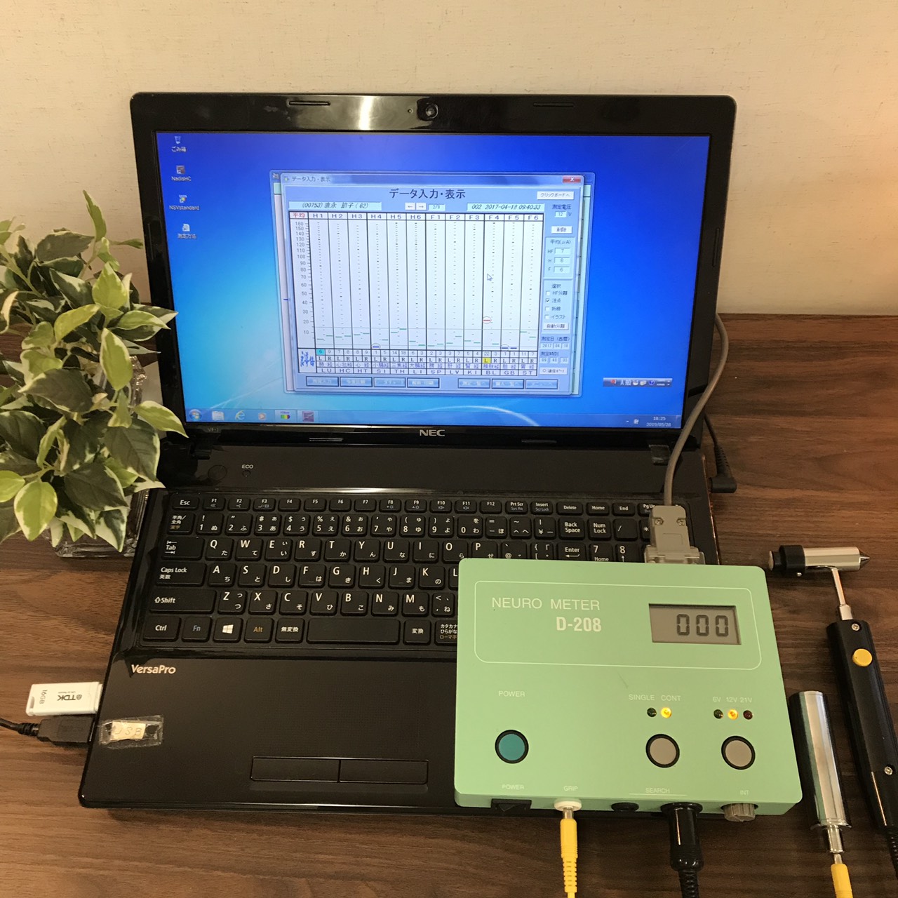 N S V 良導絡測定器